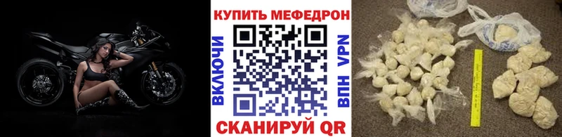 Что такое Бирюч ОМГ ОМГ СК Меф мяу мяу ГАШИШ