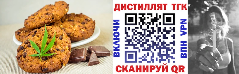 Canna-Cookies конопля Бирюч