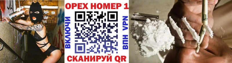 КОКАИН 99% Бирюч