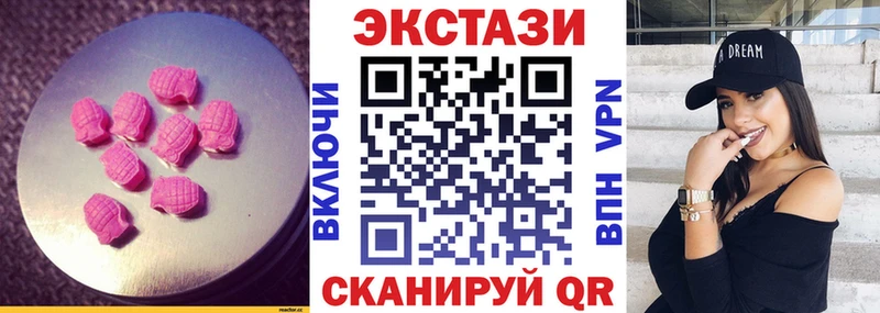 Экстази louis Vuitton  купить закладку  Бирюч 