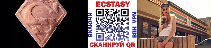 Экстази VHQ Бирюч