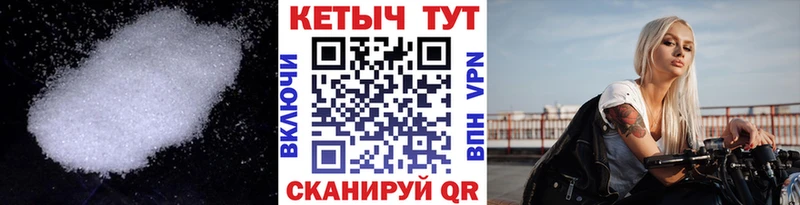 КЕТАМИН VHQ  купить закладку  Бирюч 