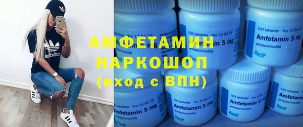 амфетамин Алексин