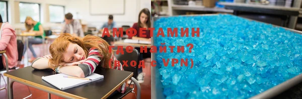 амфетамин Алзамай