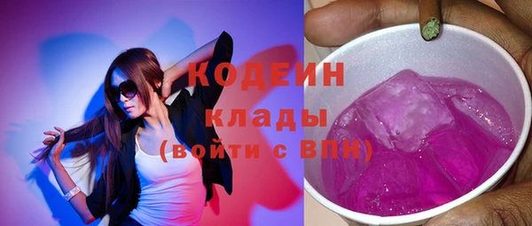 амфетамин Алексин