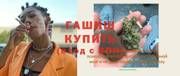 марки nbome Алексеевка