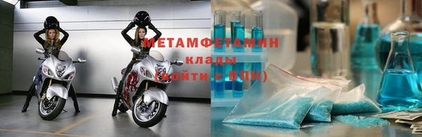 амфетамин Алзамай