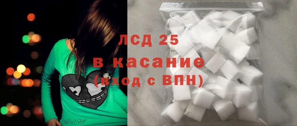 марки nbome Алексеевка