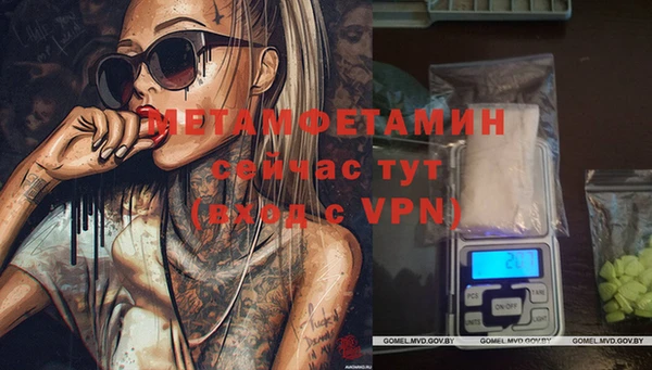 амфетамин Алзамай