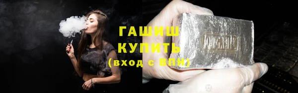 амфетамин Алексин