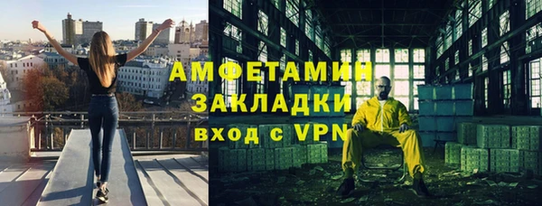 амфетамин Алексин
