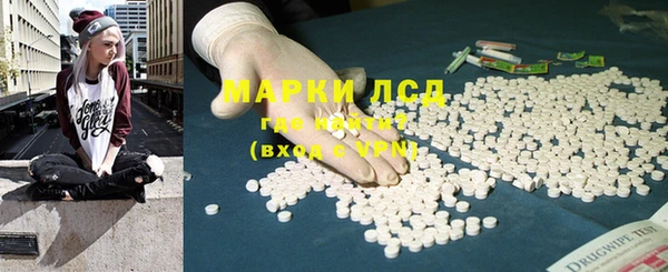 амфетамин Алзамай