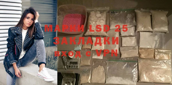 марки nbome Алексеевка