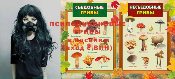 амфетамин Алзамай