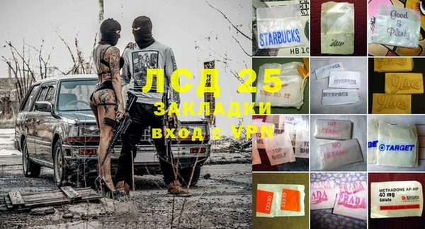 марки nbome Алексеевка