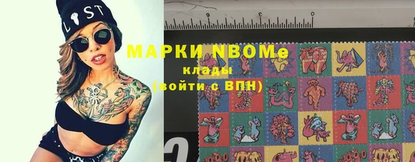 марки nbome Алексеевка