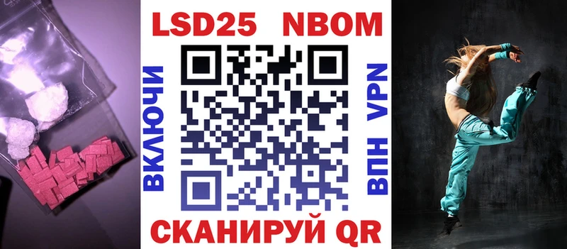 LSD-25 экстази ecstasy  как найти наркотики  Бирюч 