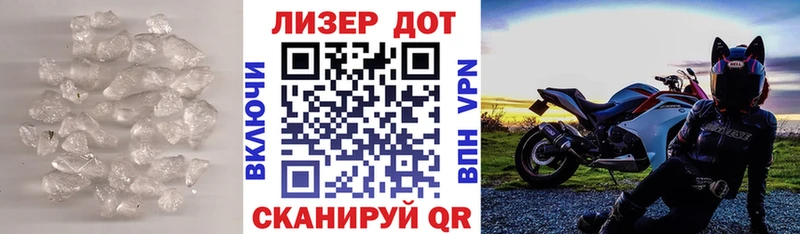 ЛСД экстази кислота Бирюч