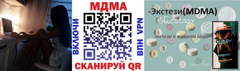 MDMA кристаллы  OMG ссылка  Бирюч 