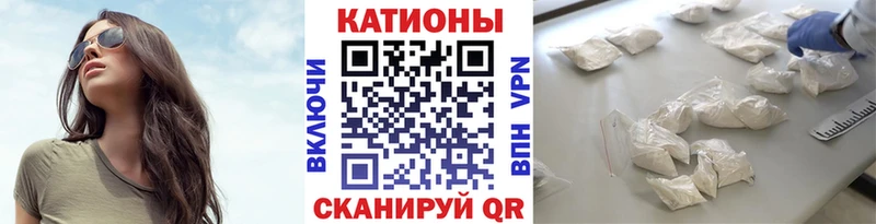 купить закладку  Бирюч  Мефедрон 4 MMC 