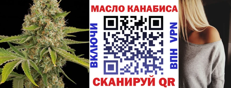 ТГК Wax  Бирюч 